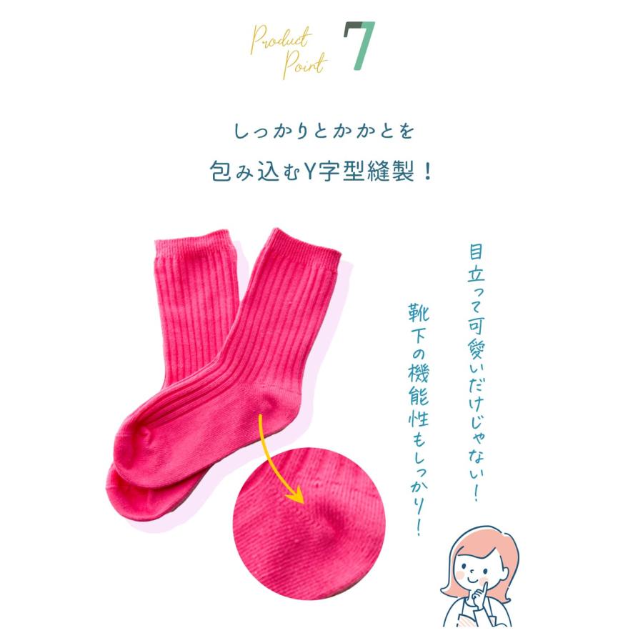 ネオンカラー 靴下 キッズ 3足セット ダンス 派手 蛍光靴下 運動会 目立つ 靴下 蛍光 男の子 女の子 ソックス ネオン 小学生 子供 くるぶし 蛍光色 靴した |  | 13