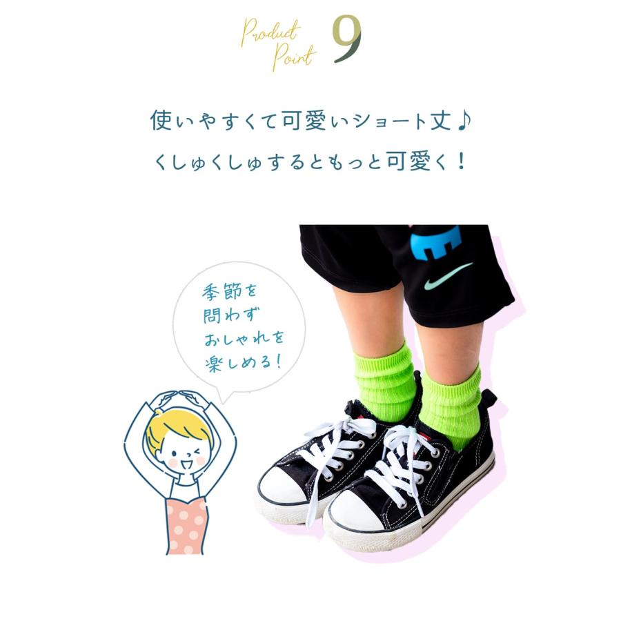ネオンカラー 靴下 キッズ 3足セット ダンス 派手 蛍光靴下 運動会 目立つ 靴下 蛍光 男の子 女の子 ソックス ネオン 小学生 子供 くるぶし 蛍光色 靴した |  | 15