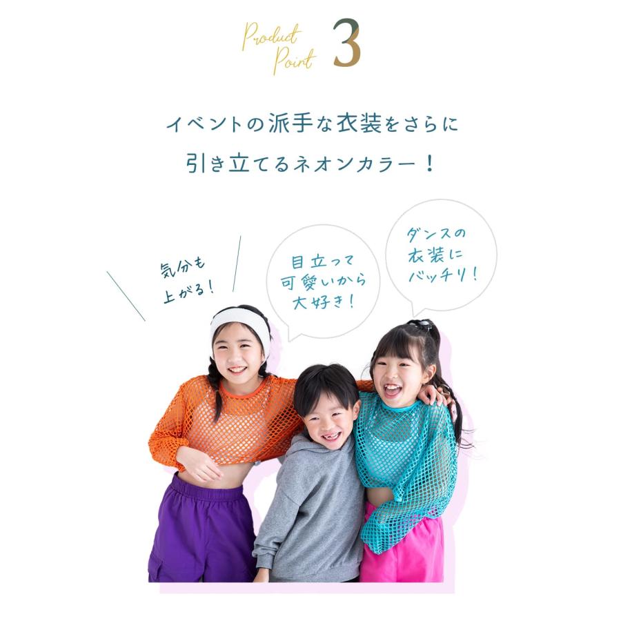 ネオンカラー 靴下 キッズ 3足セット ダンス 派手 蛍光靴下 運動会 目立つ 靴下 蛍光 男の子 女の子 ソックス ネオン 小学生 子供 くるぶし 蛍光色 靴した |  | 09