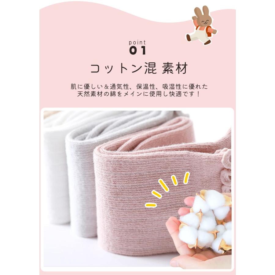 ベビー ハイソックス 靴下 5足 セット 無地 キッズ タイツ フリル 0〜3歳 女の子 男の子 春 秋 冬 新生児 滑り止めなし 子供 ロング ニーハイ くつ下 赤ちゃん |  | 13