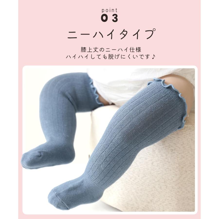 ベビー ハイソックス 靴下 5足 セット 無地 キッズ タイツ フリル 0〜3歳 女の子 男の子 春 秋 冬 新生児 滑り止めなし 子供 ロング ニーハイ くつ下 赤ちゃん |  | 15