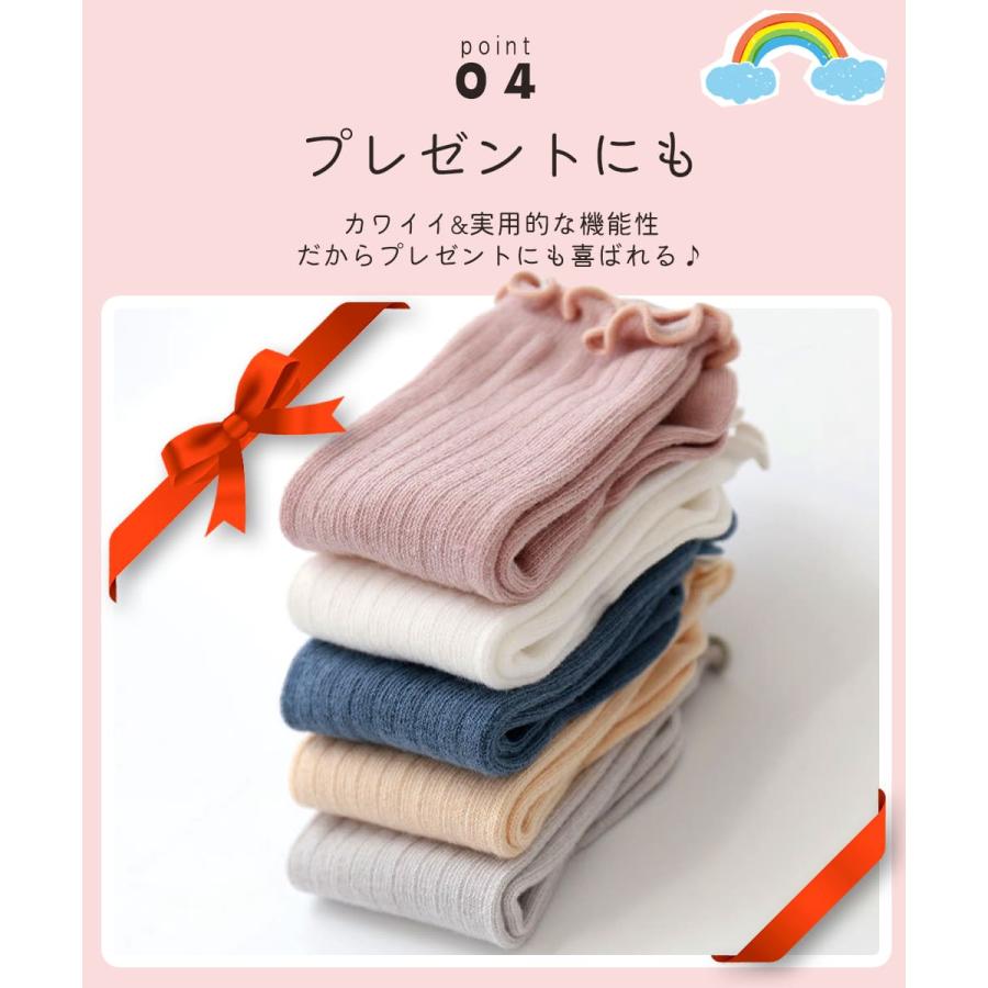 ベビー ハイソックス 靴下 5足 セット 無地 キッズ タイツ フリル 0〜3歳 女の子 男の子 春 秋 冬 新生児 滑り止めなし 子供 ロング ニーハイ くつ下 赤ちゃん |  | 16