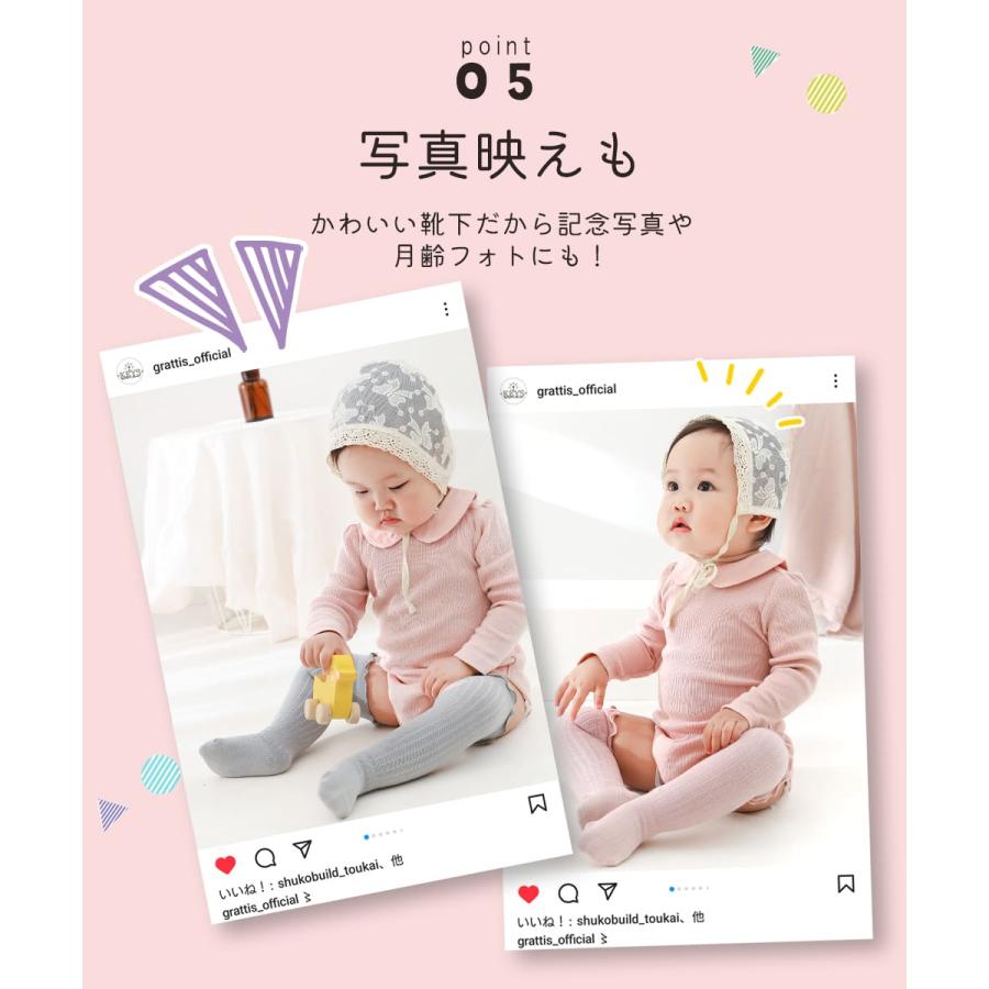 ベビー ハイソックス 靴下 5足 セット 無地 キッズ タイツ フリル 0〜3歳 女の子 男の子 春 秋 冬 新生児 滑り止めなし 子供 ロング ニーハイ くつ下 赤ちゃん |  | 17