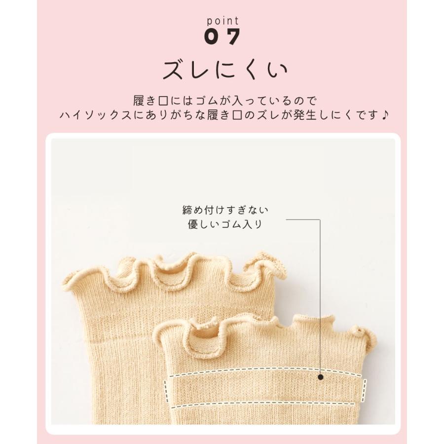 ベビー ハイソックス 靴下 5足 セット 無地 キッズ タイツ フリル 0〜3歳 女の子 男の子 春 秋 冬 新生児 滑り止めなし 子供 ロング ニーハイ くつ下 赤ちゃん |  | 19