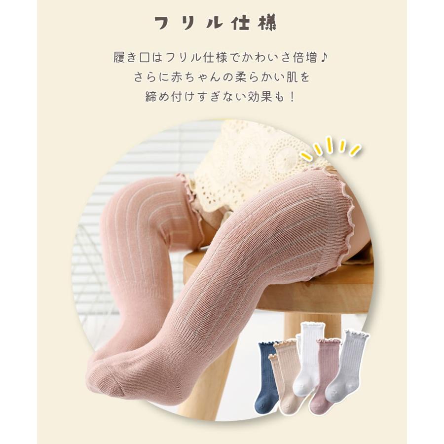 ベビー ハイソックス 靴下 5足 セット 無地 キッズ タイツ フリル 0〜3歳 女の子 男の子 春 秋 冬 新生児 滑り止めなし 子供 ロング ニーハイ くつ下 赤ちゃん |  | 06