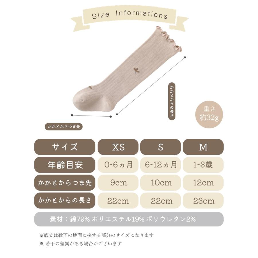 ベビー ハイソックス 靴下 フリル 0〜3歳 花柄 女の子 男の子 タイツ レギンス ベビータイツ 滑り止めなし 脱げない キッズ 子供 ロング ニーハイ 赤ちゃん |  | 17
