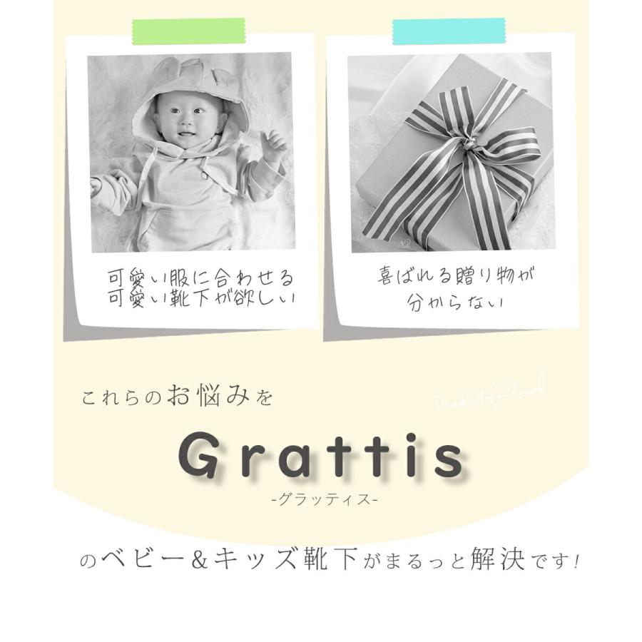 ベビー ハイソックス 靴下 フリル 0〜3歳 花柄 女の子 男の子 タイツ レギンス ベビータイツ 滑り止めなし 脱げない キッズ 子供 ロング ニーハイ 赤ちゃん |  | 07