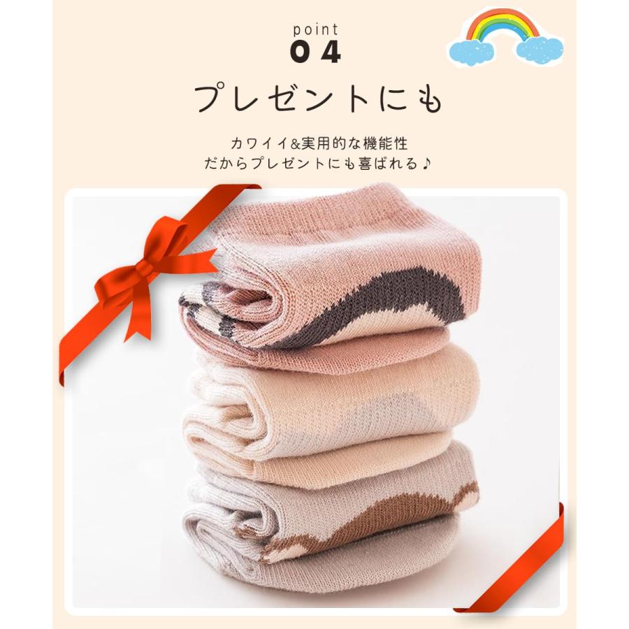 ベビー 靴下 滑り止め 5足 セット 秋 冬 春 夏 0歳 1歳 2歳 3歳 4歳 5歳 脱げにくい 滑り止め付き つき 子供 キッズ ベビー靴下 くるぶし 男の子 女の子 |  | 10