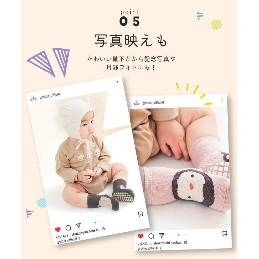 ベビー 靴下 滑り止め 5足 セット 秋 冬 春 夏 0歳 1歳 2歳 3歳 4歳 5歳 脱げにくい 滑り止め付き つき 子供 キッズ ベビー靴下 くるぶし 男の子 女の子 |  | 11
