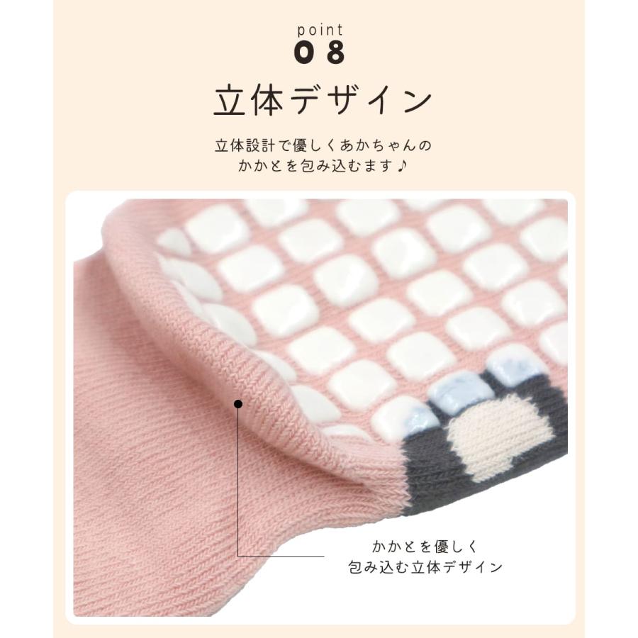 ベビー 靴下 滑り止め 5足 セット 秋 冬 春 夏 0歳 1歳 2歳 3歳 4歳 5歳 脱げにくい 滑り止め付き つき 子供 キッズ ベビー靴下 くるぶし 男の子 女の子 |  | 14