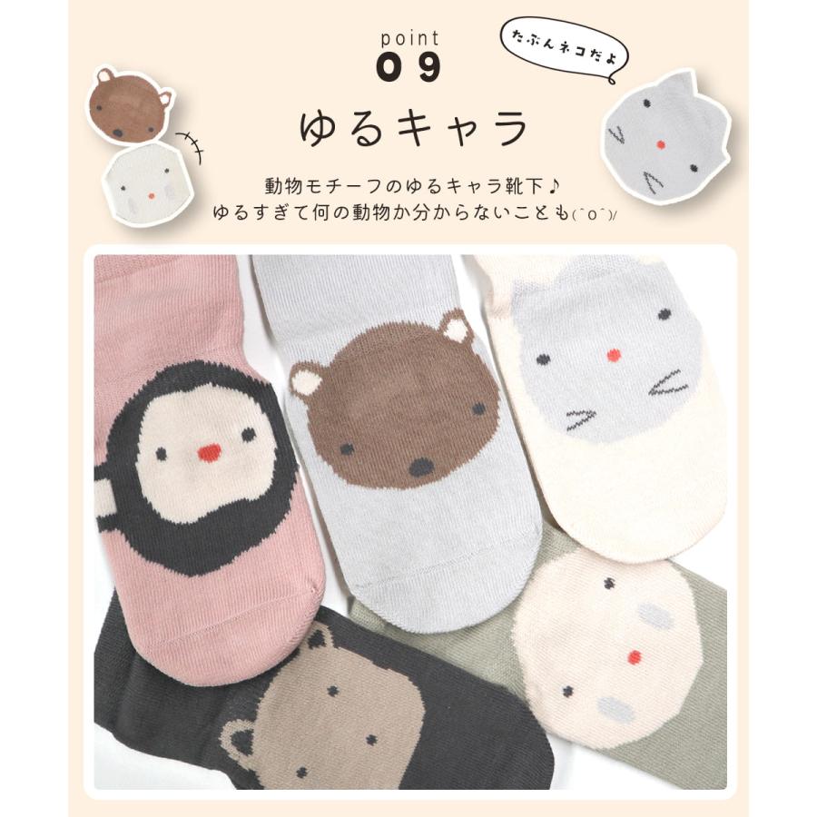 ベビー 靴下 滑り止め 5足 セット 秋 冬 春 夏 0歳 1歳 2歳 3歳 4歳 5歳 脱げにくい 滑り止め付き つき 子供 キッズ ベビー靴下 くるぶし 男の子 女の子 |  | 15