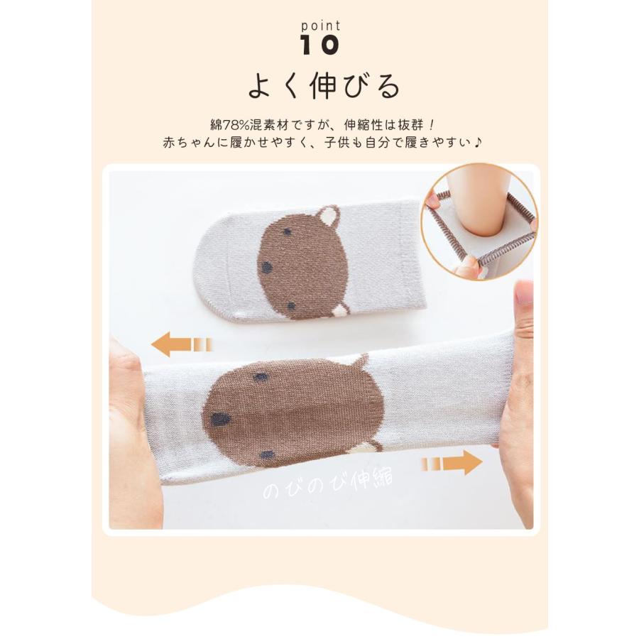 ベビー 靴下 滑り止め 5足 セット 秋 冬 春 夏 0歳 1歳 2歳 3歳 4歳 5歳 脱げにくい 滑り止め付き つき 子供 キッズ ベビー靴下 くるぶし 男の子 女の子 |  | 16