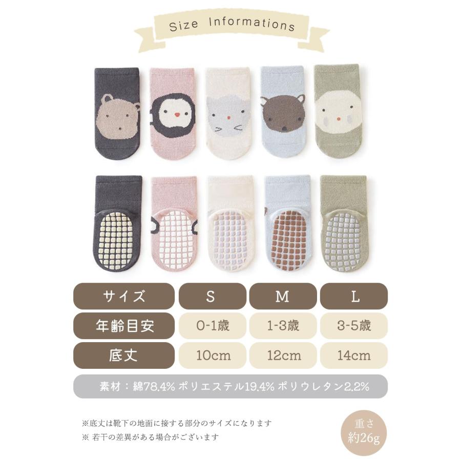 ベビー 靴下 滑り止め 5足 セット 秋 冬 春 夏 0歳 1歳 2歳 3歳 4歳 5歳 脱げにくい 滑り止め付き つき 子供 キッズ ベビー靴下 くるぶし 男の子 女の子 |  | 17