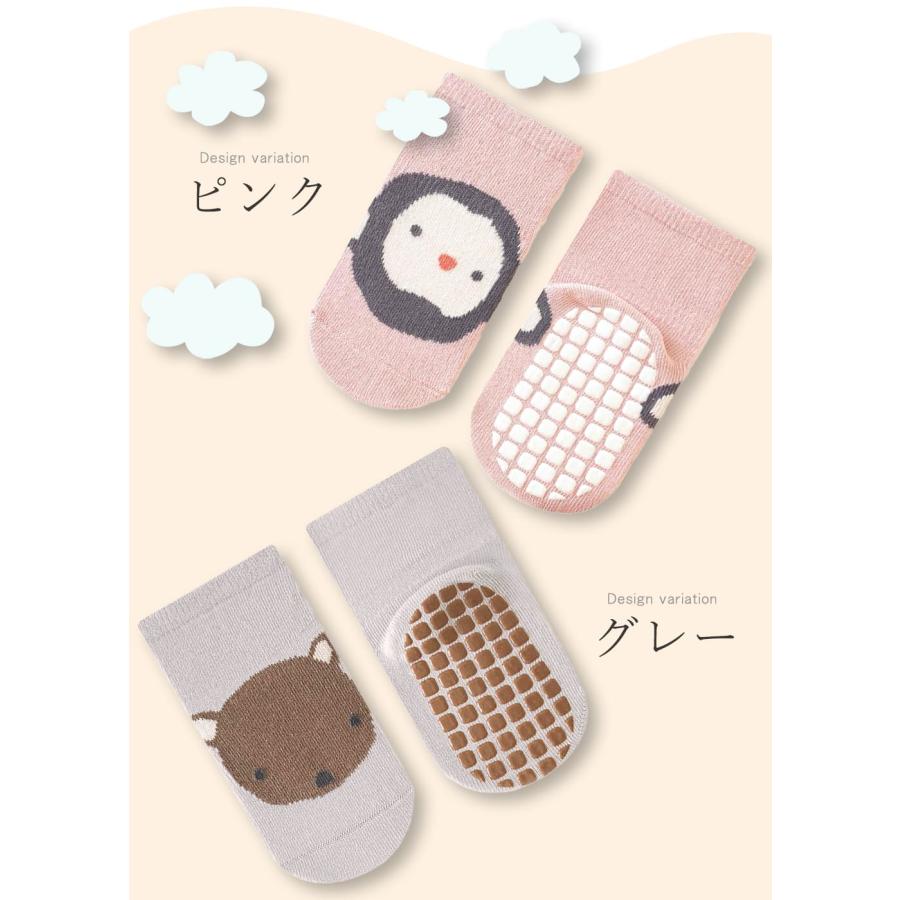 ベビー 靴下 滑り止め 5足 セット 秋 冬 春 夏 0歳 1歳 2歳 3歳 4歳 5歳 脱げにくい 滑り止め付き つき 子供 キッズ ベビー靴下 くるぶし 男の子 女の子 |  | 18