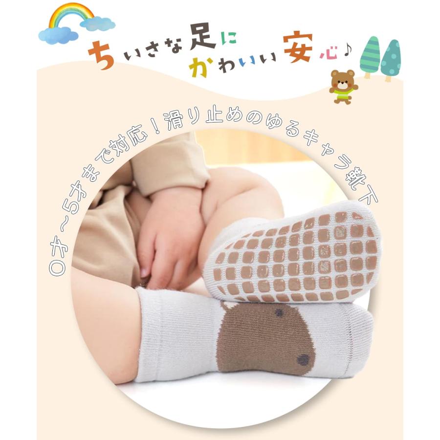 ベビー 靴下 滑り止め 5足 セット 秋 冬 春 夏 0歳 1歳 2歳 3歳 4歳 5歳 脱げにくい 滑り止め付き つき 子供 キッズ ベビー靴下 くるぶし 男の子 女の子 |  | 02