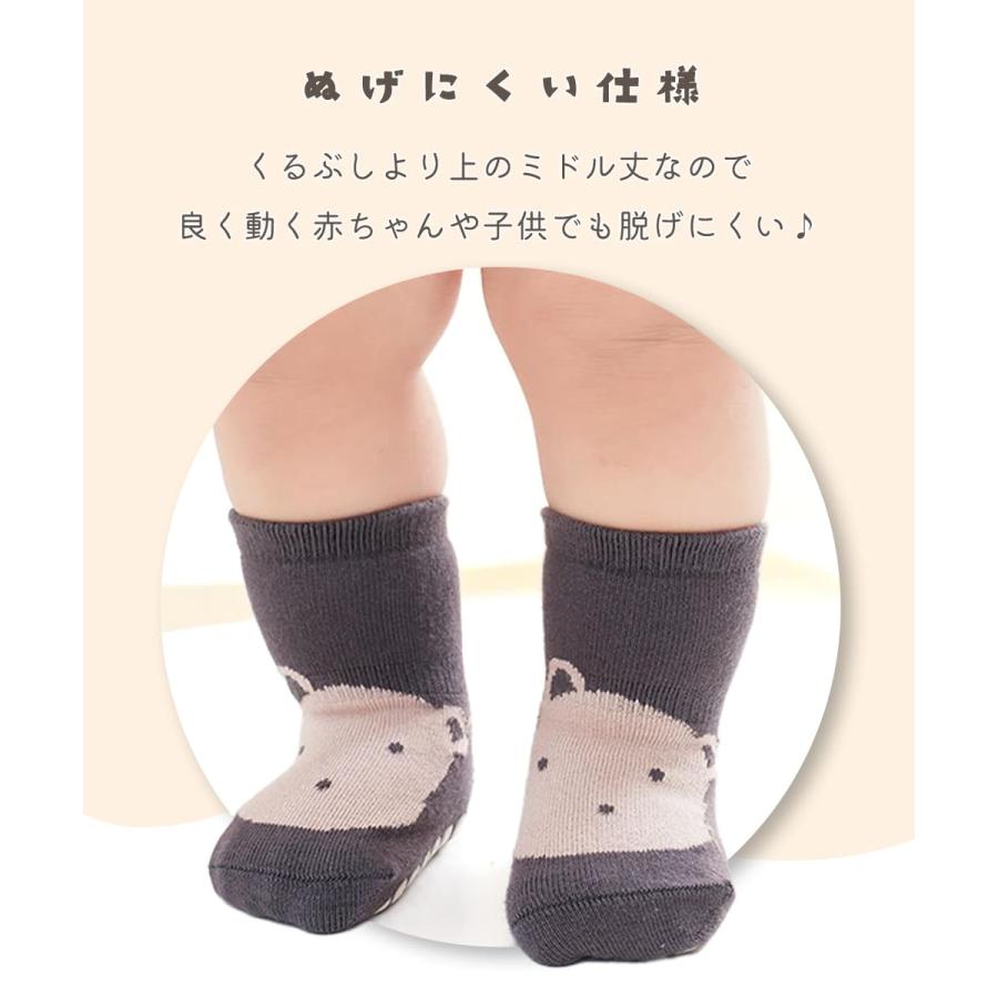 ベビー 靴下 滑り止め 5足 セット 秋 冬 春 夏 0歳 1歳 2歳 3歳 4歳 5歳 脱げにくい 滑り止め付き つき 子供 キッズ ベビー靴下 くるぶし 男の子 女の子 |  | 03