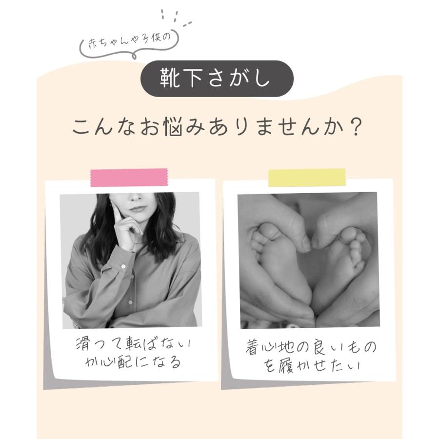 ベビー 靴下 滑り止め 5足 セット 秋 冬 春 夏 0歳 1歳 2歳 3歳 4歳 5歳 脱げにくい 滑り止め付き つき 子供 キッズ ベビー靴下 くるぶし 男の子 女の子 |  | 04