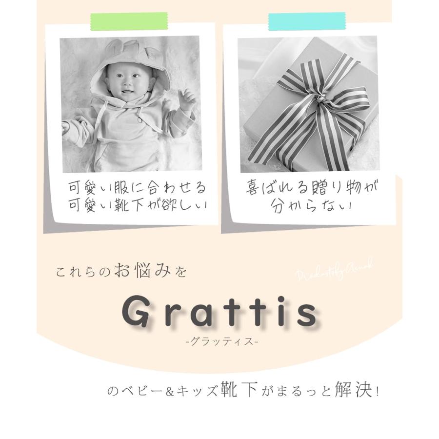 ベビー 靴下 滑り止め 5足 セット 秋 冬 春 夏 0歳 1歳 2歳 3歳 4歳 5歳 脱げにくい 滑り止め付き つき 子供 キッズ ベビー靴下 くるぶし 男の子 女の子 |  | 05