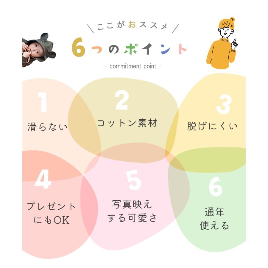 ベビー 靴下 滑り止め 5足 セット 秋 冬 春 夏 0歳 1歳 2歳 3歳 4歳 5歳 脱げにくい 滑り止め付き つき 子供 キッズ ベビー靴下 くるぶし 男の子 女の子 |  | 06