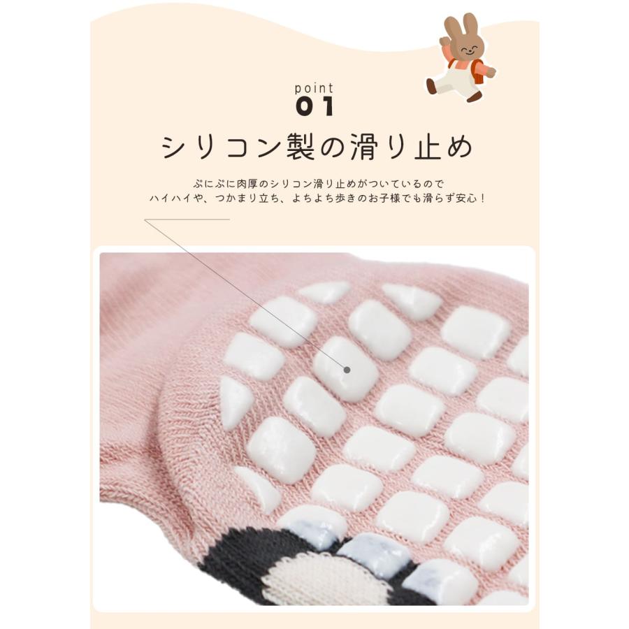 ベビー 靴下 滑り止め 5足 セット 秋 冬 春 夏 0歳 1歳 2歳 3歳 4歳 5歳 脱げにくい 滑り止め付き つき 子供 キッズ ベビー靴下 くるぶし 男の子 女の子 |  | 07