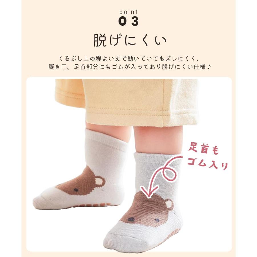ベビー 靴下 滑り止め 5足 セット 秋 冬 春 夏 0歳 1歳 2歳 3歳 4歳 5歳 脱げにくい 滑り止め付き つき 子供 キッズ ベビー靴下 くるぶし 男の子 女の子 |  | 09