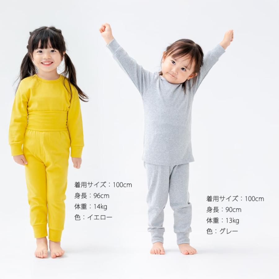 パジャマ キッズ 綿95％ 女の子 男の子 冬 あったか ベビー 赤ちゃん 子供 長袖 腹巻き 秋 春 伸縮性 腹巻付き 子ども こども 子供服 ベビー 80 90 100 |  | 14