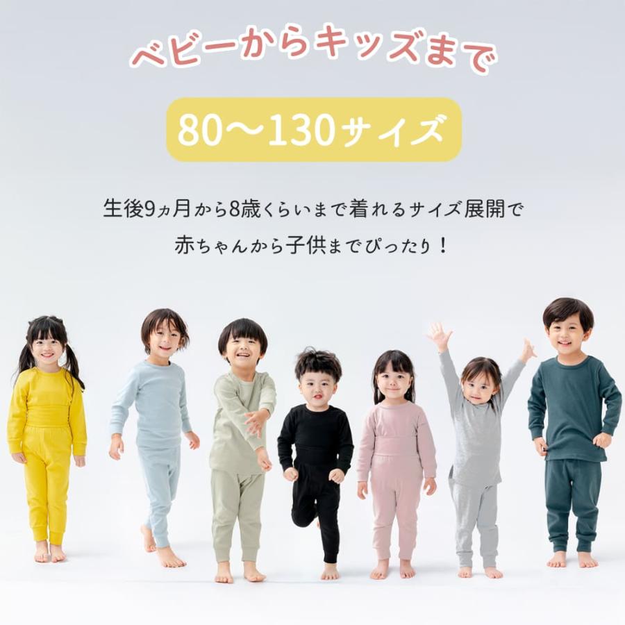 パジャマ キッズ 綿95％ 女の子 男の子 冬 あったか ベビー 赤ちゃん 子供 長袖 腹巻き 秋 春 伸縮性 腹巻付き 子ども こども 子供服 ベビー 80 90 100 |  | 02