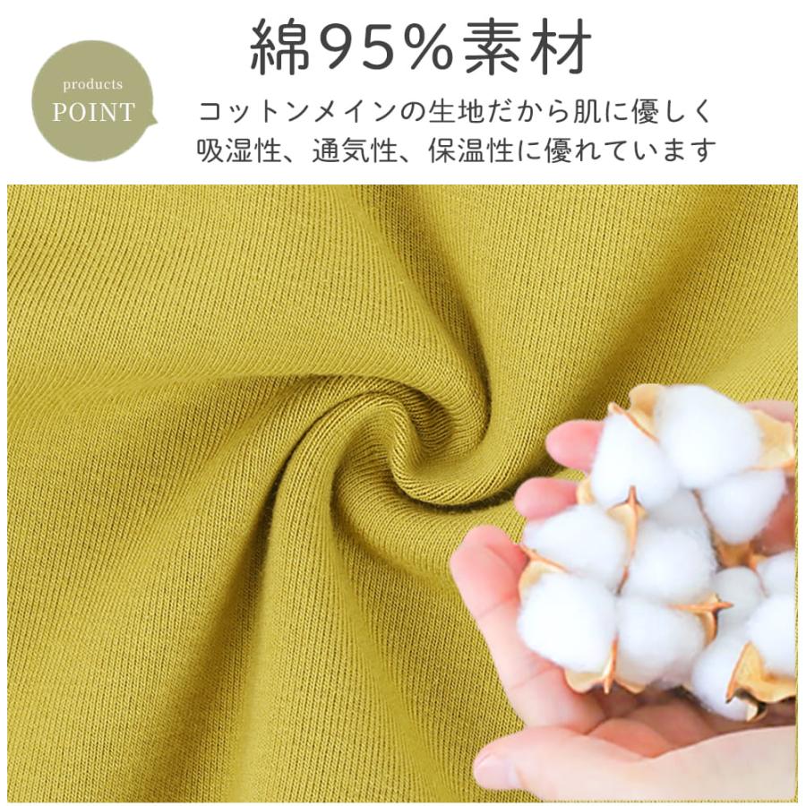 パジャマ キッズ 綿95％ 女の子 男の子 冬 あったか ベビー 赤ちゃん 子供 長袖 腹巻き 秋 春 伸縮性 腹巻付き 子ども こども 子供服 ベビー 80 90 100 |  | 05