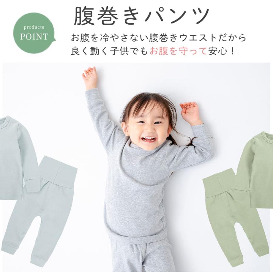 パジャマ キッズ 綿95％ 女の子 男の子 冬 あったか ベビー 赤ちゃん 子供 長袖 腹巻き 秋 春 伸縮性 腹巻付き 子ども こども 子供服 ベビー 80 90 100 |  | 07