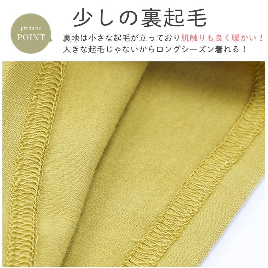 パジャマ キッズ 綿95％ 女の子 男の子 冬 あったか ベビー 赤ちゃん 子供 長袖 腹巻き 秋 春 伸縮性 腹巻付き 子ども こども 子供服 ベビー 80 90 100 |  | 08