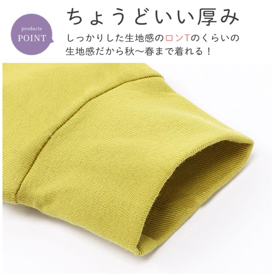 パジャマ キッズ 綿95％ 女の子 男の子 冬 あったか ベビー 赤ちゃん 子供 長袖 腹巻き 秋 春 伸縮性 腹巻付き 子ども こども 子供服 ベビー 80 90 100 |  | 09