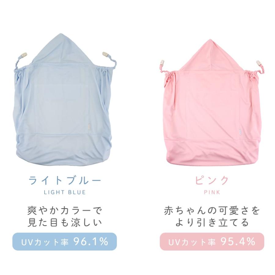 【冷たい保冷剤付き】 UVカット 抱っこ紐ケープ 夏用 ひんやり グッズ uvケープ 抱っこ紐 ケープ 夏 uv ベビーケープ 冷感 ケープ |  | 07