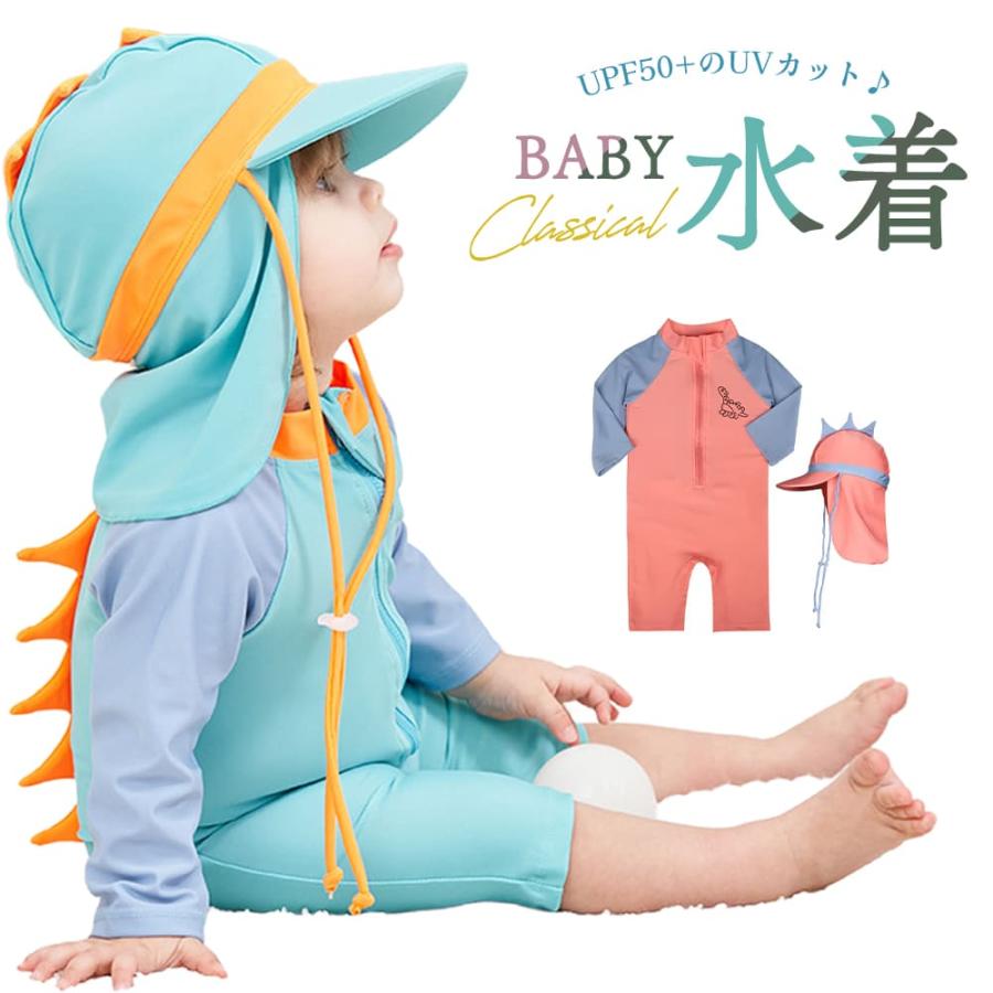 ベビー 水着 赤ちゃん 女の子 男の子 80 90 100 110 120 cm 長袖 夏 夏用 ロンパース つなぎ ラッシュガード かわいい 怪獣 恐竜 スイミング スクール 幼稚園 | 