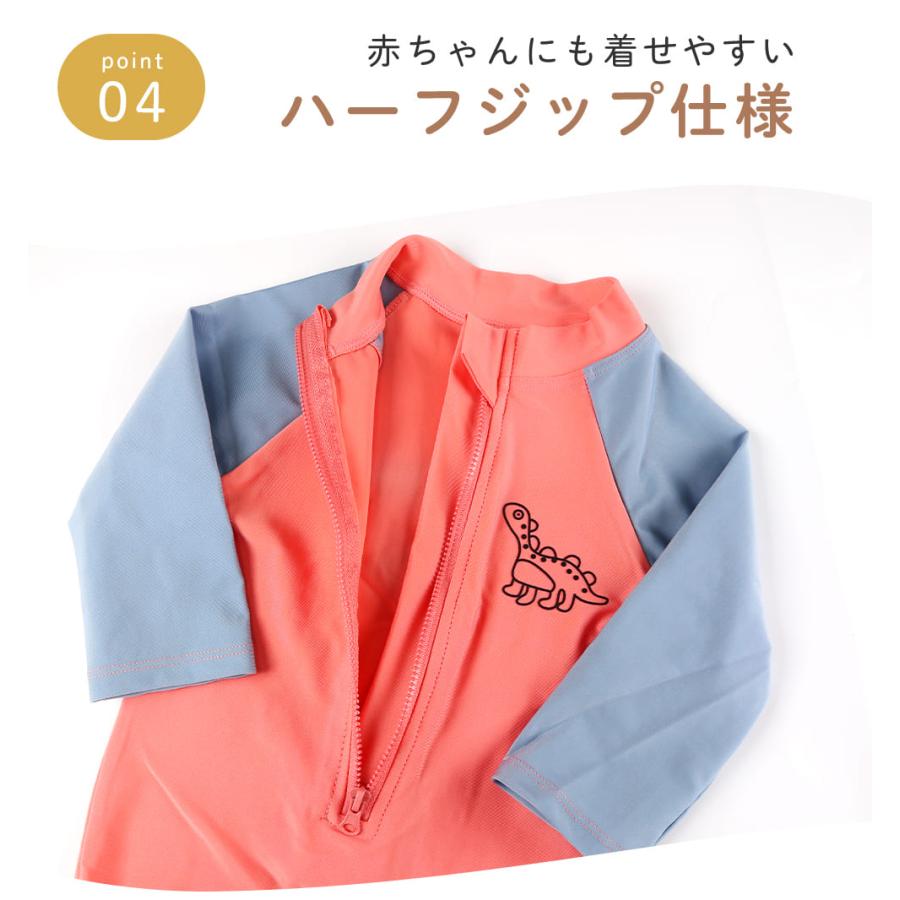 ベビー 水着 赤ちゃん 女の子 男の子 80 90 100 110 120 cm 長袖 夏 夏用 ロンパース つなぎ ラッシュガード かわいい 怪獣 恐竜 スイミング スクール 幼稚園 |  | 12