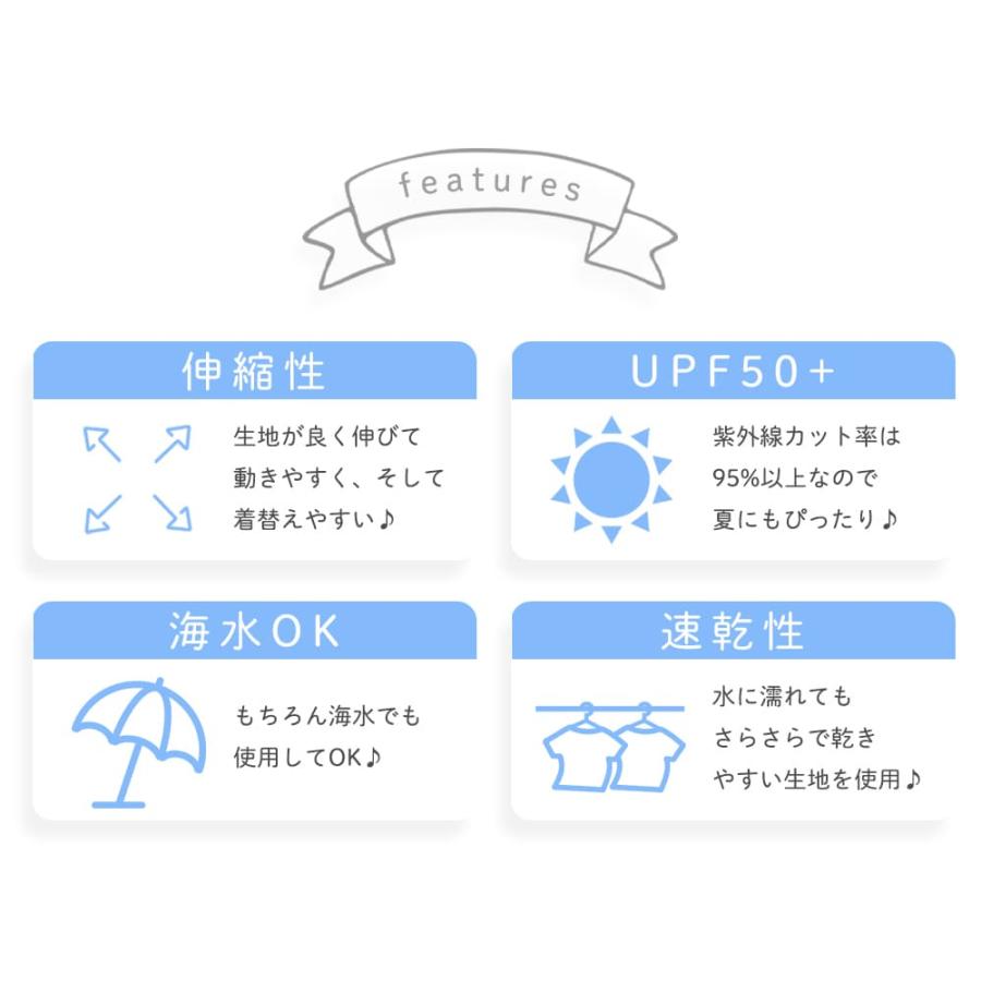 ベビー 水着 赤ちゃん 女の子 男の子 80 90 100 110 120 cm 長袖 夏 夏用 ロンパース つなぎ ラッシュガード かわいい 怪獣 恐竜 スイミング スクール 幼稚園 |  | 06