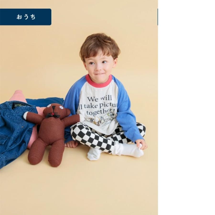 累計100万本！ DAISUKI ストレッチ パンツ ベビー 赤ちゃん ズボン キッズ 子供 子供服 リブパンツ ベビー服 男の子 女の子 ロングパンツ ボトムス 幼稚園 |  | 10