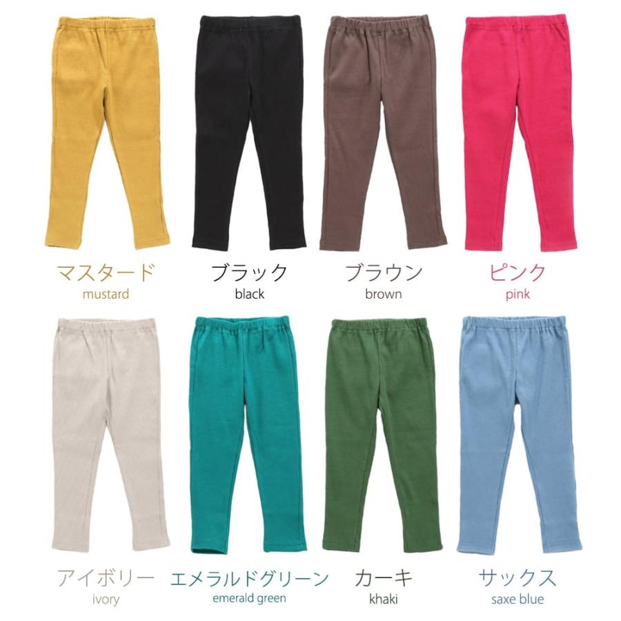 累計100万本！ DAISUKI ストレッチ パンツ ベビー 赤ちゃん ズボン キッズ 子供 子供服 リブパンツ ベビー服 男の子 女の子 ロングパンツ ボトムス 幼稚園 |  | 13