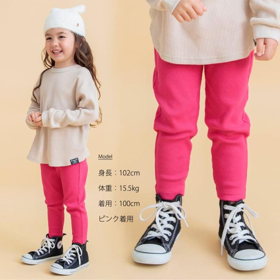 累計100万本！ DAISUKI ストレッチ パンツ ベビー 赤ちゃん ズボン キッズ 子供 子供服 リブパンツ ベビー服 男の子 女の子 ロングパンツ ボトムス 幼稚園 |  | 19