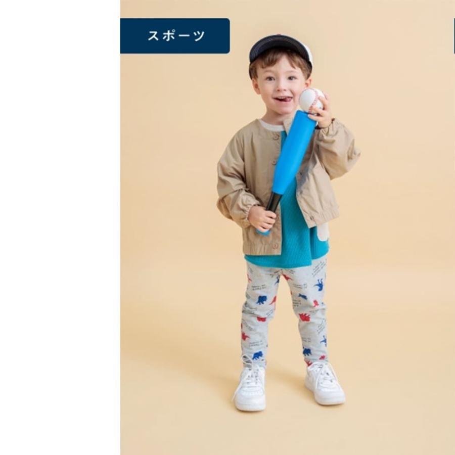 累計100万本！ DAISUKI ストレッチ パンツ ベビー 赤ちゃん ズボン キッズ 子供 子供服 リブパンツ ベビー服 男の子 女の子 ロングパンツ ボトムス 幼稚園 |  | 10