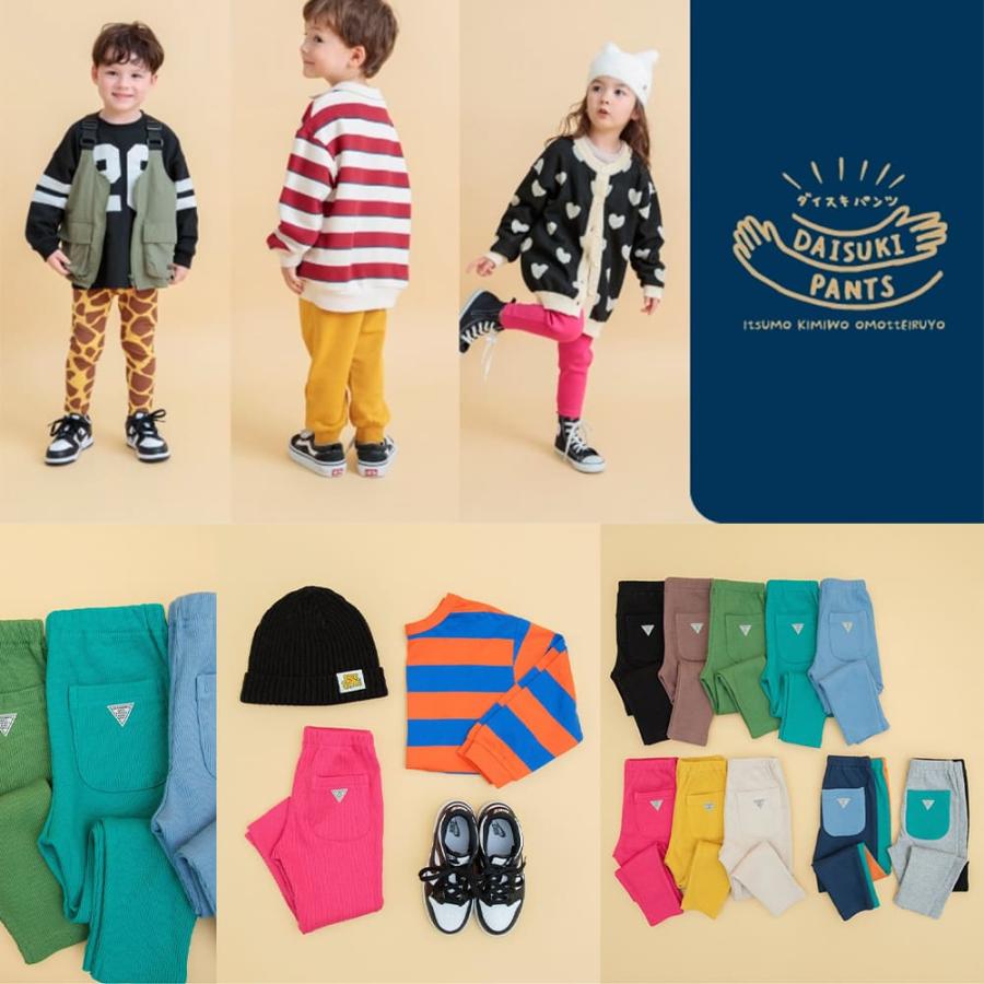 累計100万本！ DAISUKI ストレッチ パンツ ベビー 赤ちゃん ズボン キッズ 子供 子供服 リブパンツ ベビー服 男の子 女の子 ロングパンツ ボトムス 幼稚園 |  | 01