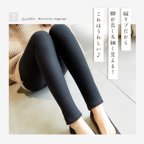 マタニティ レギンス リブ 大きいサイズ マタニティレギンス マタニティズボン 春秋 ストレッチ 無地 レギンスパンツ ルーム |  | 11