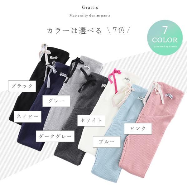 マタニティ レギンス リブ 大きいサイズ マタニティレギンス マタニティズボン 春秋 ストレッチ 無地 レギンスパンツ ルーム |  | 15
