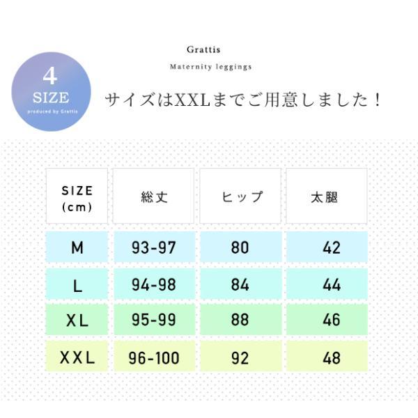 マタニティ レギンス リブ 大きいサイズ マタニティレギンス マタニティズボン 春秋 ストレッチ 無地 レギンスパンツ ルーム |  | 16