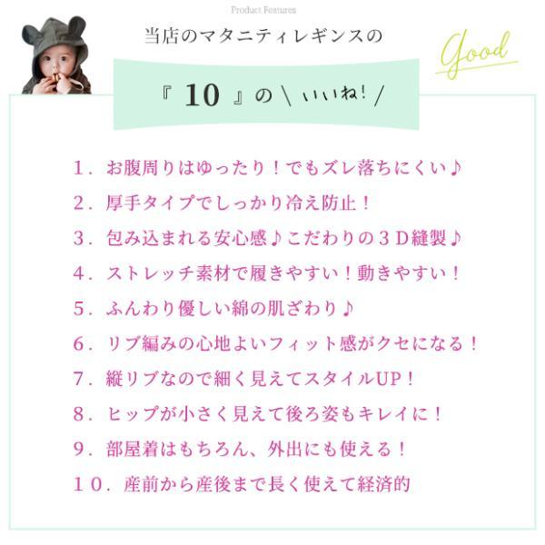 マタニティ レギンス リブ 大きいサイズ マタニティレギンス マタニティズボン 春秋 ストレッチ 無地 レギンスパンツ ルーム |  | 04