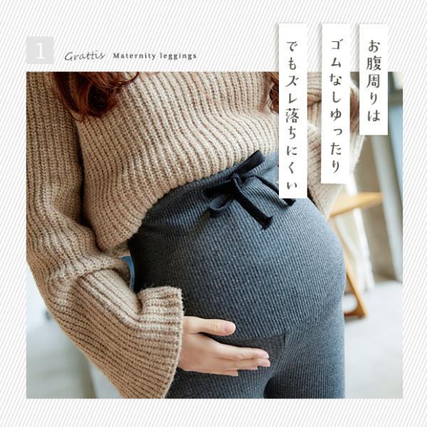マタニティ レギンス リブ 大きいサイズ マタニティレギンス マタニティズボン 春秋 ストレッチ 無地 レギンスパンツ ルーム |  | 05