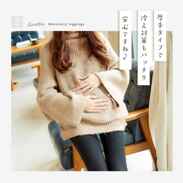 マタニティ レギンス リブ 大きいサイズ マタニティレギンス マタニティズボン 春秋 ストレッチ 無地 レギンスパンツ ルーム |  | 06