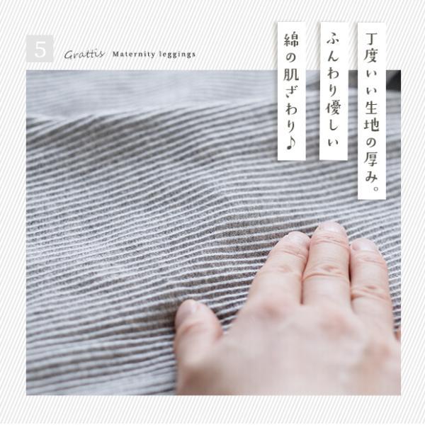 マタニティ レギンス リブ 大きいサイズ マタニティレギンス マタニティズボン 春秋 ストレッチ 無地 レギンスパンツ ルーム |  | 09