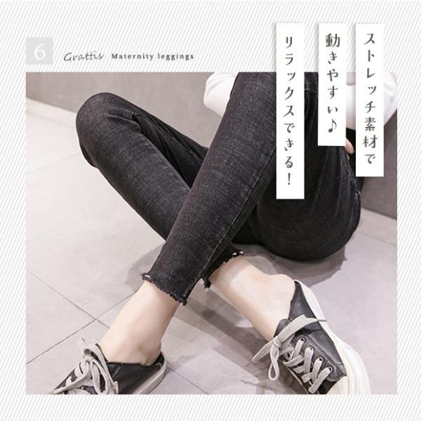マタニティ デニム レギンス ウエスト 調節 パンツ ジーンズ 大きいサイズ XL XXL アジャスター カジュアル おしゃれ かわいい マタニティパンツ |  | 10