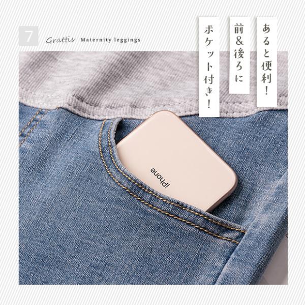 マタニティ デニム レギンス ウエスト 調節 パンツ ジーンズ 大きいサイズ XL XXL アジャスター カジュアル おしゃれ かわいい マタニティパンツ |  | 11