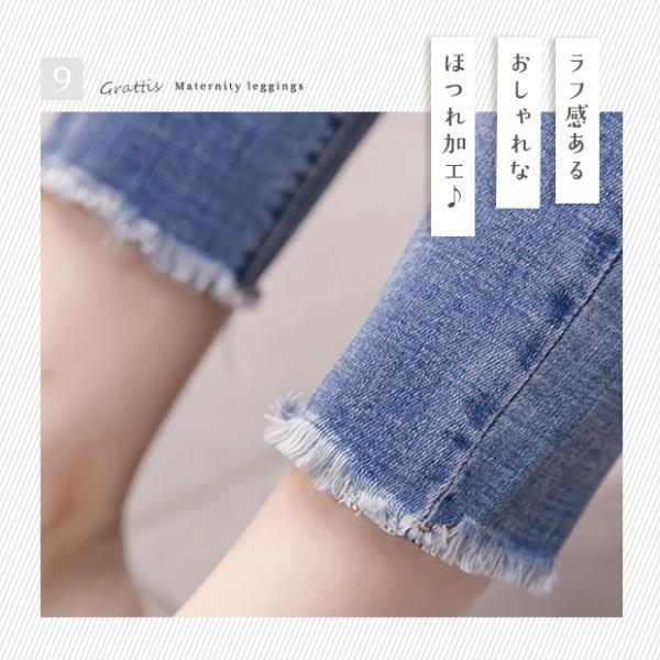 マタニティ デニム レギンス ウエスト 調節 パンツ ジーンズ 大きいサイズ XL XXL アジャスター カジュアル おしゃれ かわいい マタニティパンツ |  | 13